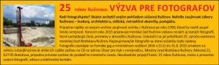 25 rokov Ružinova: VÝZVA PRE FOTOGRAFOV