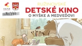 Ružinovské detské kino